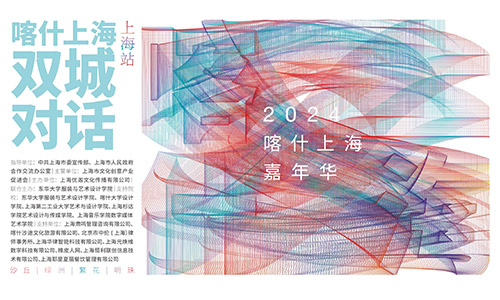 【通讯】ECA国际创意设计大赛首届成绩卓越，未来可期！