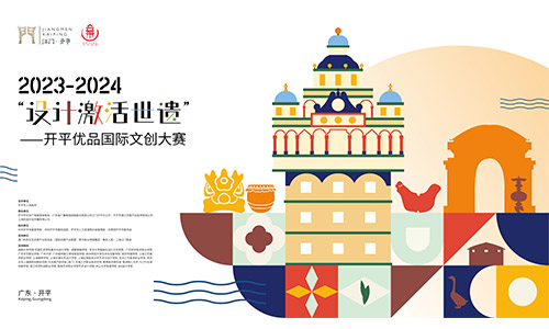 【通讯】长三角文博会，有热闹，也有门道 上百位得奖设计师将齐聚国家会展中心ECA国际创意设计大赛专场活动