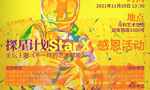 【通讯】优迦荣获博鳌论坛创新营销奖